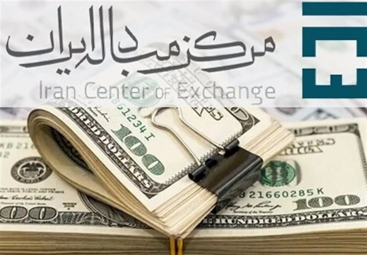 قیمت دلار توافقی امروز (یکشنبه، ۲۴ فروردین ۱۴۰۴) اعلام شد