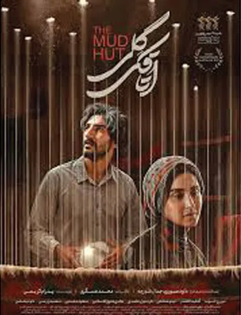 نگاهی به فیلم هایی با محوریت عملیات های دفاع مقدس نگاهی به فیلم هایی با محوریت عملیات های دفاع مقدس