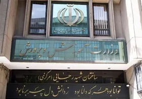 ماجرای مسمومیت دانش&zwnj;آموزان شهر ری و توضیح آموزش و پرورش (۱۳ آبان ۱۴۰۳)