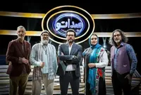 فصل جدید «صداتو» تولید می‌شود