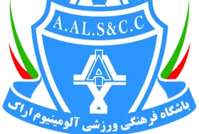 تغییرات در آلومینیوم اراک ادامه دارد؟
