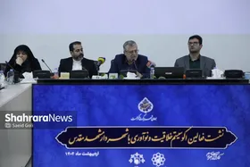 گزارش تصویری | نشست مشترک با فعالان اکوسیستم خلاقیت و نوآوری
