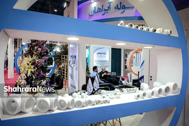 بیست و چهارمین نمایشگاه صنعت ساختمان