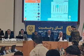 بازدید استاندار خراسان&zwnj;رضوی از اتاق وضعیت مشهد | آرای خراسان&zwnj;رضوی تاکنون نمایانگر مشارکت بالاست + فیلم