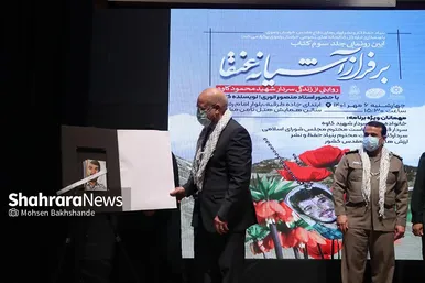 همایش تجلیل از پیشکسوتان دفاع مقدس شهرستان طرقبه شاندیز