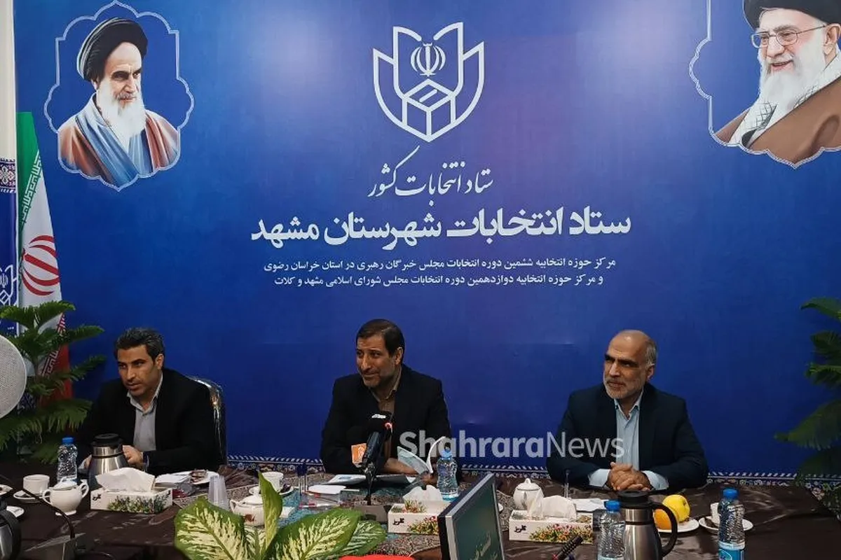 تأیید صلاحیت ۵۹ درصد نامزد‌ها حوزه انتخابیه مشهد و کلات برای انتخابات مجلس