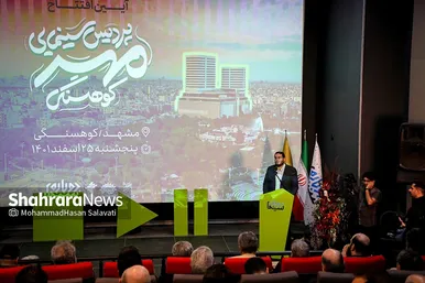 افتتاح پردیس سینمایی مهر کوهسنگی در مشهد