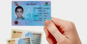 چند میلیون کارت ملی معوقه تحویل داده شده است؟