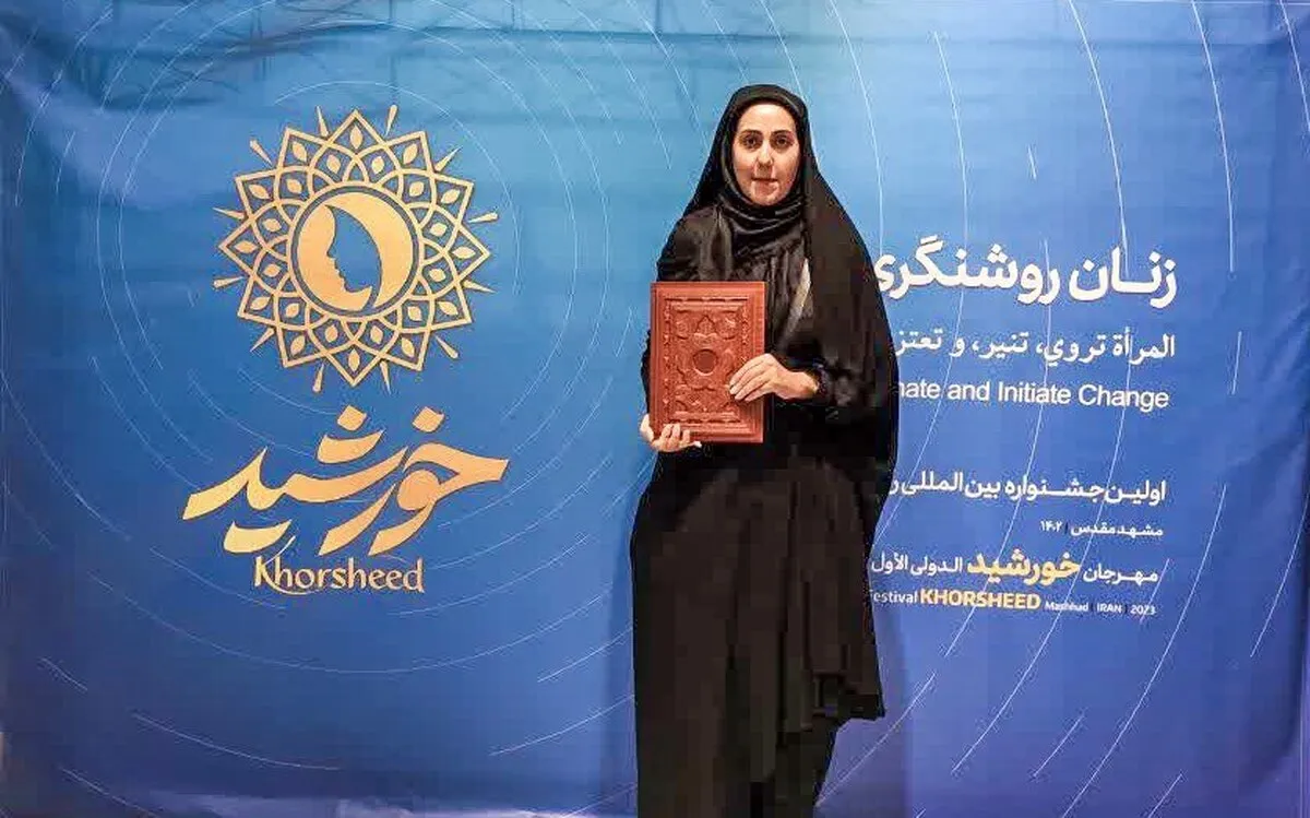 درخشش خبرنگار شهرآرا در اولین جشنواره بین‌المللی رسانه‌ای خورشید
