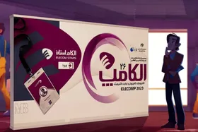قطع برق در افتتاحیه نمایشگاه الکامپ، بزرگترین رویداد فناوری کشور! + فیلم