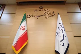 اسامی کامل ۲۶ نماینده ردصلاحیت&zwnj;شده مجلس
