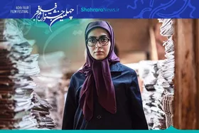 معرفی فیلم &laquo;ضد&raquo; امیرحسین ربیعی