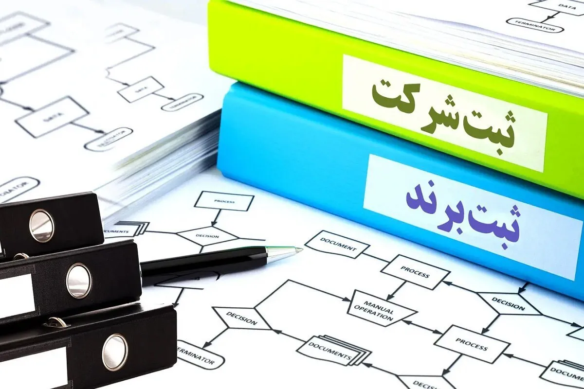 ثبت شرکت‌ها، رونق در عدد، تردید در اثر | گزارش شهرآرانیوز از چالش‌های نظارتی در سایه افزایش چشمگیر ثبت شرکت‌ها