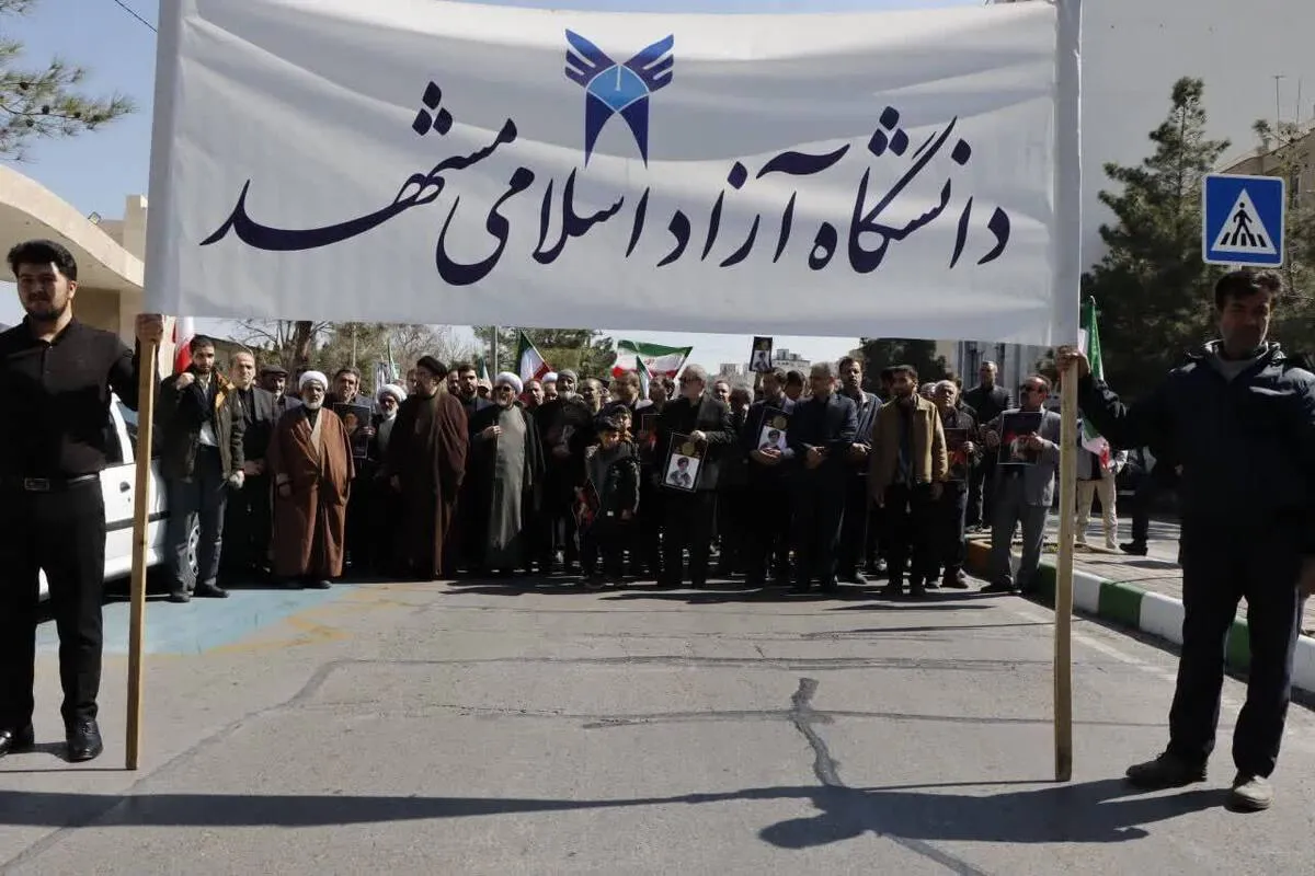 برگزاری مراسم گرامیداشت شهدای جنگ اخیر و روز درخت‌کاری در دانشگاه آزاد اسلامی مشهد (۱۶ اسفند ۱۴۰۴)