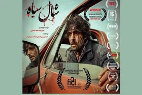 جایزه ویژه هیئت داوران جشنواره اسپانیا به &laquo;شال سیاه&raquo; رسید