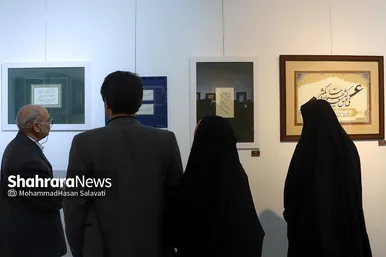 نمایشگاه خوشنویسی «قیام قلم» در نگارخانه اشراق