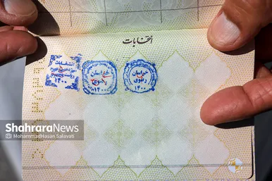 نشان حضور
