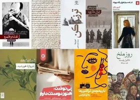 نامزدهای جایزه&zwnj; &laquo;ابوالحسن نجفی&raquo; معرفی شدند