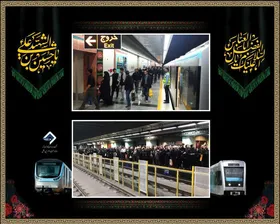 اعلام ساعات سرویس&zwnj;دهی خط یک و دو قطار شهری در تاسوعا و عاشورا