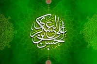 تجلی احترام و محبت امام عسکری(ع) به امام‌رضا(ع) در منابع تاریخی