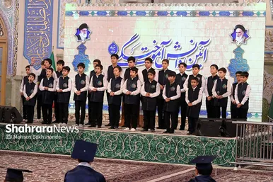 جشن دانش آموختگان علوم پزشکی کشور در حرم مطهر رضوی