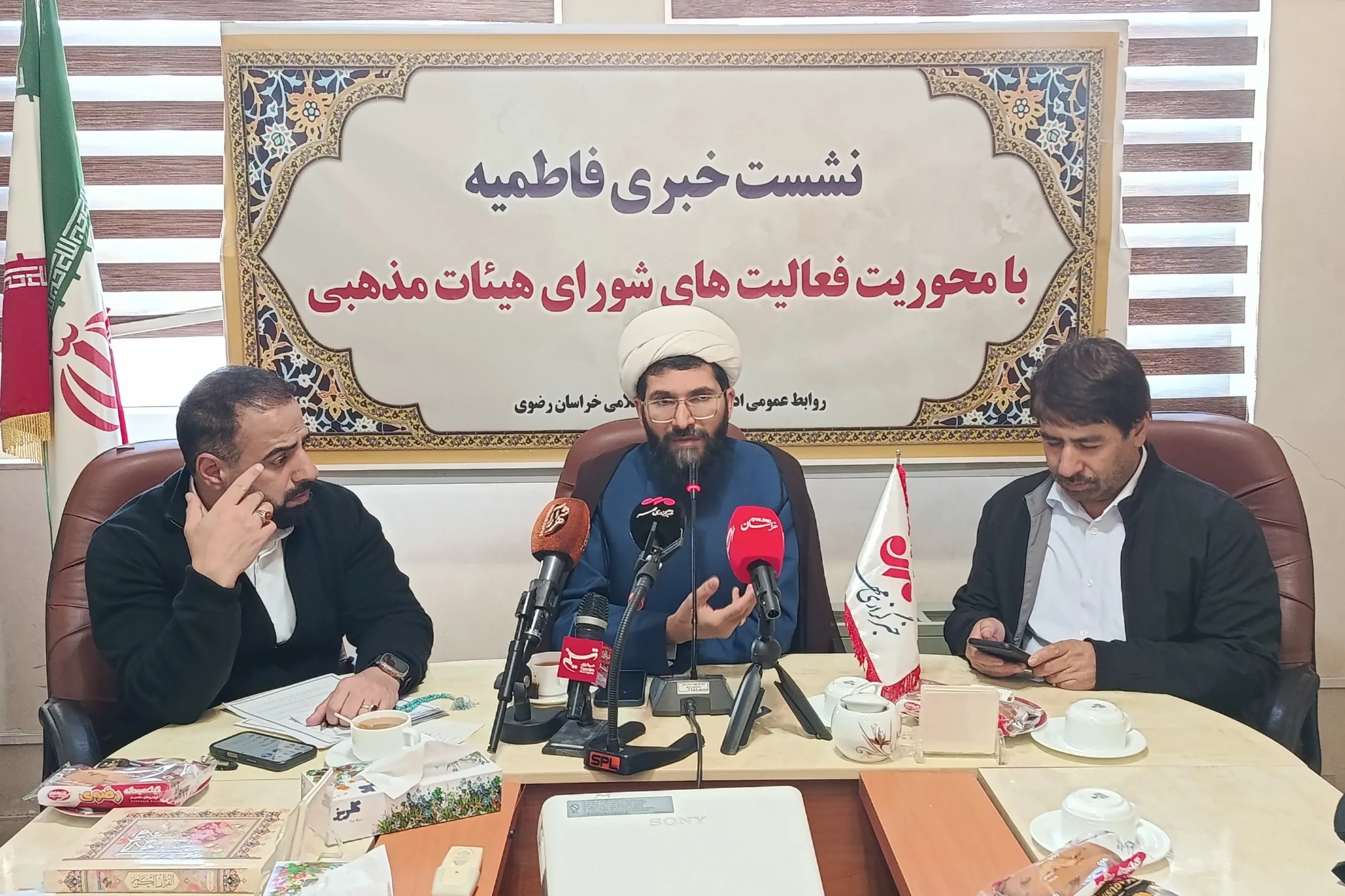تبلیغات اسلامی