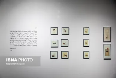 گزارش تصویری | نمایشگاه تیغ‌اندیشی‌های ابراهیم حقیقی