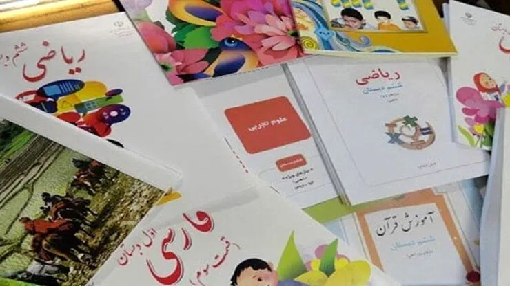 نحوه دریافت نسخه پی دی اف کتاب‌های درسی | چرا بعضی از دانش آموزان مشهدی هنوز کتاب درسی ندارند؟