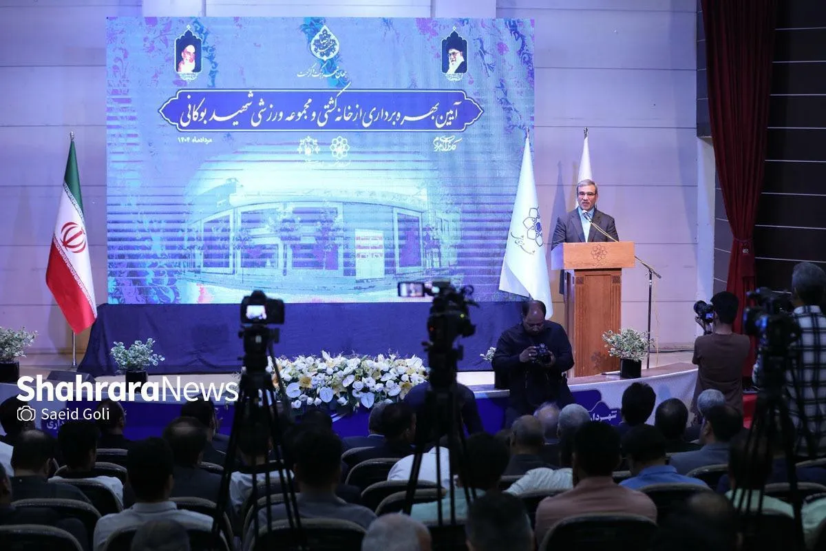 استاندار خراسان رضوی: شهرداری و شورای شهر مشهد سهم خود را در ورزش ادا کردند | وظیفه داریم از همه ظرفیت‌ها برای رضایت مردم استفاده کنیم