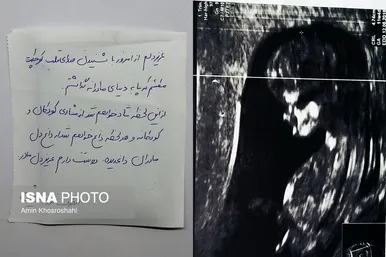 «جانِ مادر»