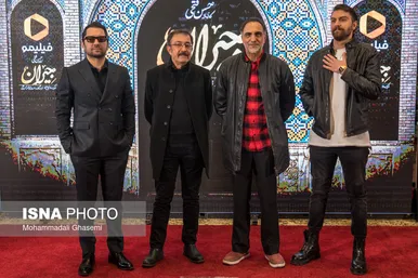 مراسم اکران سریال ''جیران''