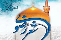 جزئیات برگزاری جشنواره شعر رضوی