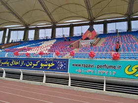 ویدئو&zwnj;های اختصاصی شهرآرانیوز از حواشی دیدار استقلال تهران و شهرخودرو خراسان