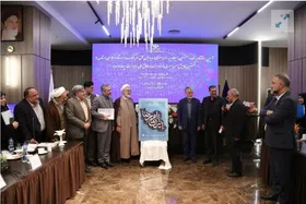 پوستر بیست و دومین جشنواره بین&zwnj;المللی امام رضا (ع) رونمایی شد