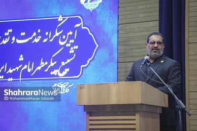 گزارش تصویری | آیین شکرانه خدمت و تقدیر از خدمتگزاران ستاد‌های مراسم تشییع پیکر مطهر امام شهید ایران، اربعین حسینی و دهه آخر صفر شهرداری مشهد