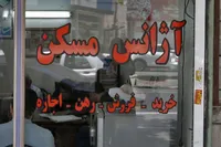 همراهی همدلانه موجران با مستأجران در شرایط جنگی