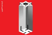 گسترش روحیه حماسی، نیاز امروز جامعه