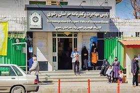 افزایش ظرفیت پلیس گذرنامه خراسان رضوی برای صدور گذرنامه اربعین