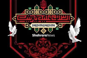 شعر کودک درباره حضرت زینب(س) | قهرمان