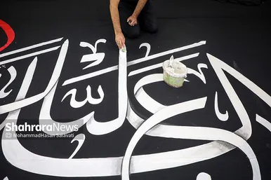 اولین کارگاه ملی کتیبه و پرچم رضوی در مشهد