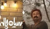 همه چیز درباره کمدی «سیاه چاله»، سریال جدید شبکه نمایش خانگی + زمان پخش و بازیگران