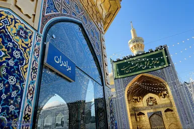 عکس‌هایی از گل‌آرایی حرم مطهر رضوی به مناسبت اعیاد شعبانیه