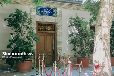 گزارش تصویری | آیین بهره‌برداری از خانه‌‌موزه ملک مشهد