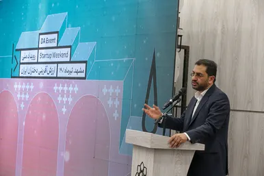 آیین اختتامیه رویداد ارزش آفرینی دختران ایران زمین