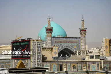 این آیین بخشی از میراث معنوی آستان قدس رضوی به شمار می‌رود.