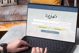 صدور بیش از ۸۳ هزار مجوز کسب&zwnj;وکار برای استان خراسان رضوی طی ۱۱ ماه