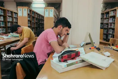 کتابخانه مرکزی آستان قدس رضوی