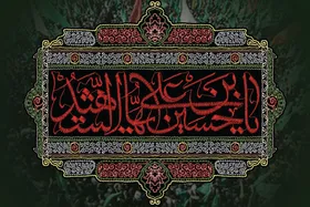 همه آنچه باید پیش از ورود به ماه محرم بدانیم