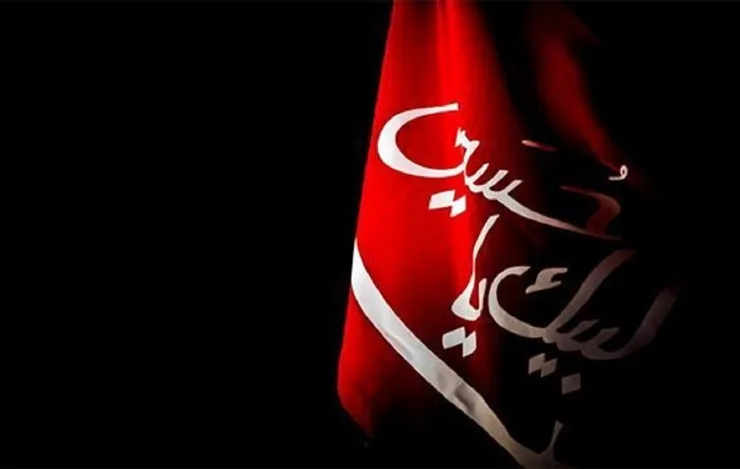 درنگی بر جلوه قیام حسینی در ادبیات غیرشیعی
