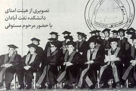 درباره مرحوم مهندس باقر مستوفی، پدر صنعت پتروشیمی ایران | مرد چالش&zwnj;های بزرگ